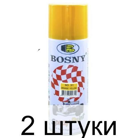 Эмаль BOSNY автомобильная желто-оранжевая 400 мл (BS31) - 2 штуки  #1