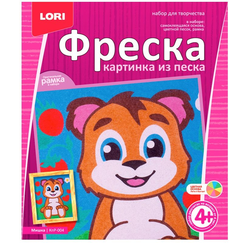 Фреска-картина из песка Lori "МИШКА", от 4-х лет #1