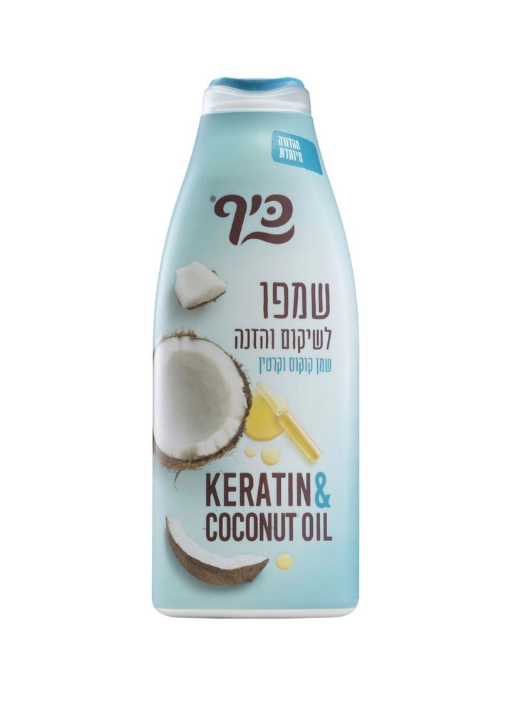 KEFF Шампунь с кератином и кокосовым маслом для повреждённых волос700 мл  #1