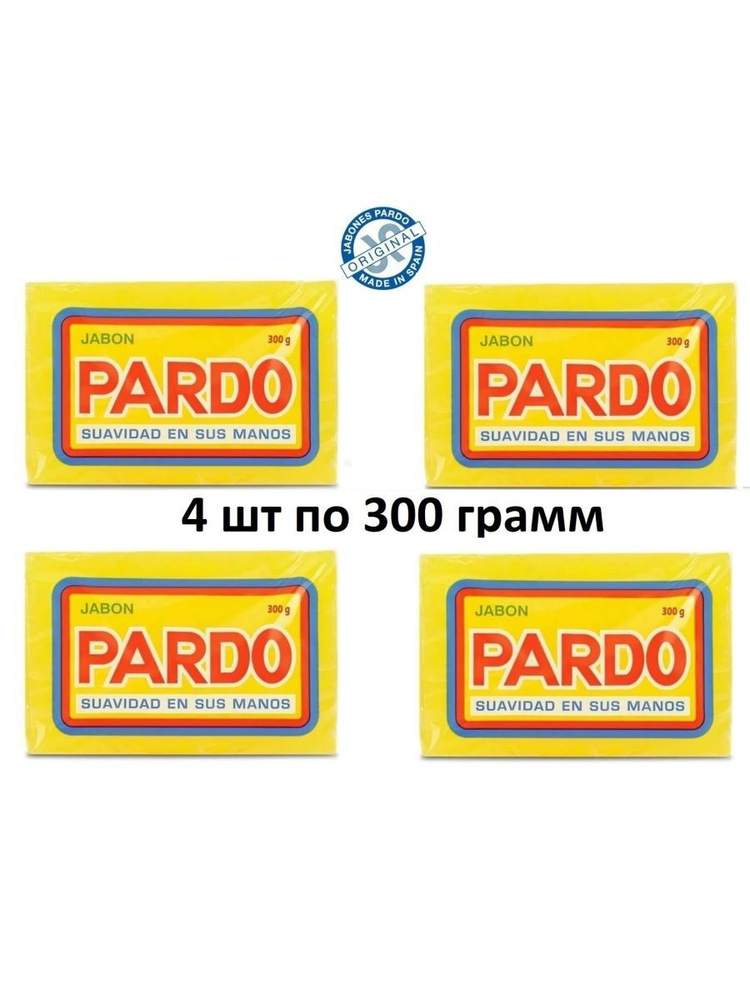 Мыло хозяйственное отбеливающее PARDO желтое твердое против пятен (Испания) 300 гр. х 4 шт.  #1