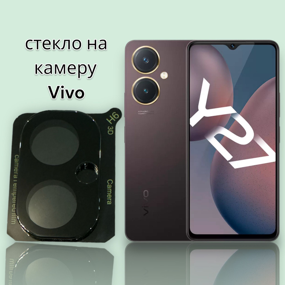 Techno vivo. Vivo вейп.