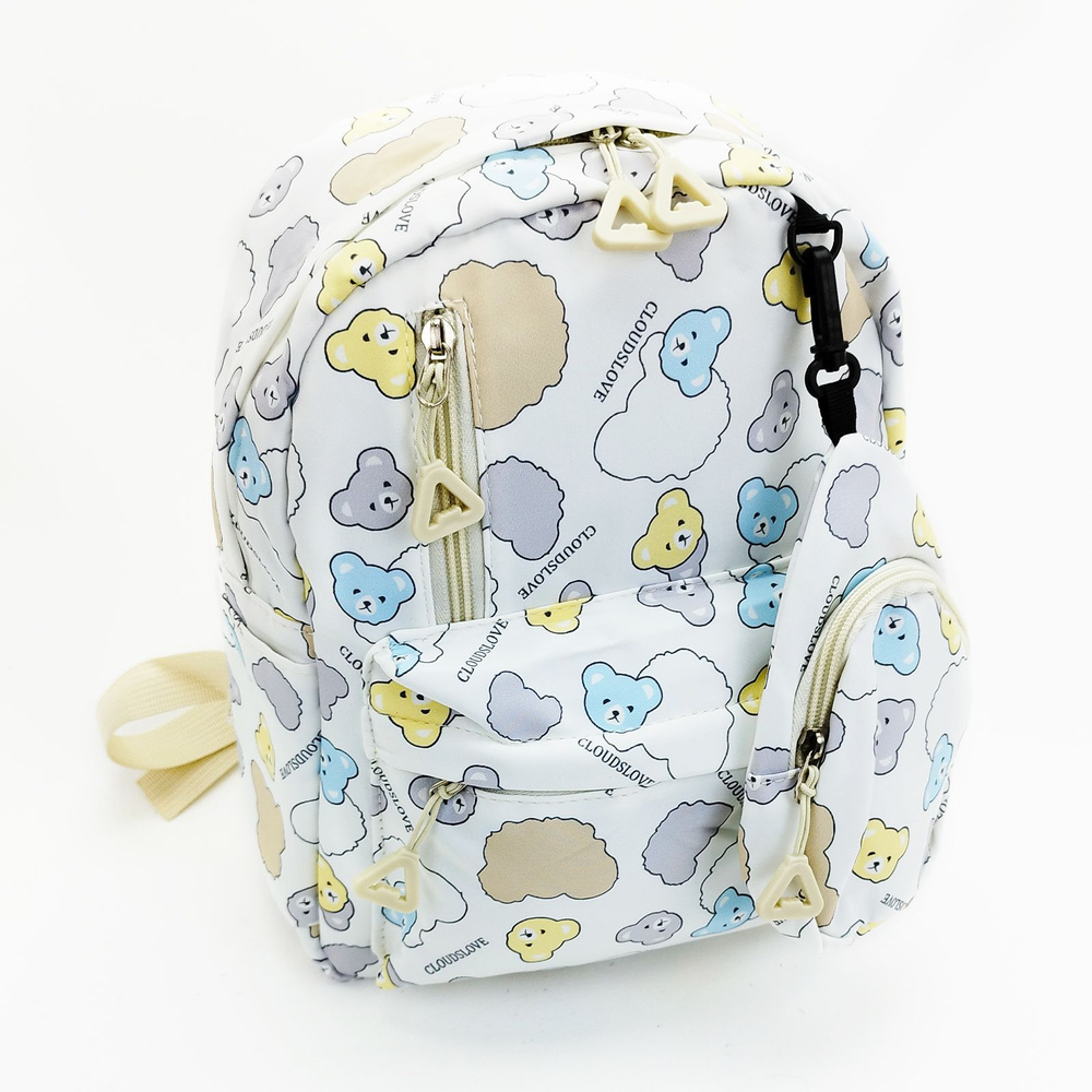 Рюкзак деткий с кошельком Clouds Love с кошелёчком, цвет - белый / Маленький легкий дошкольный рюкзачек #1