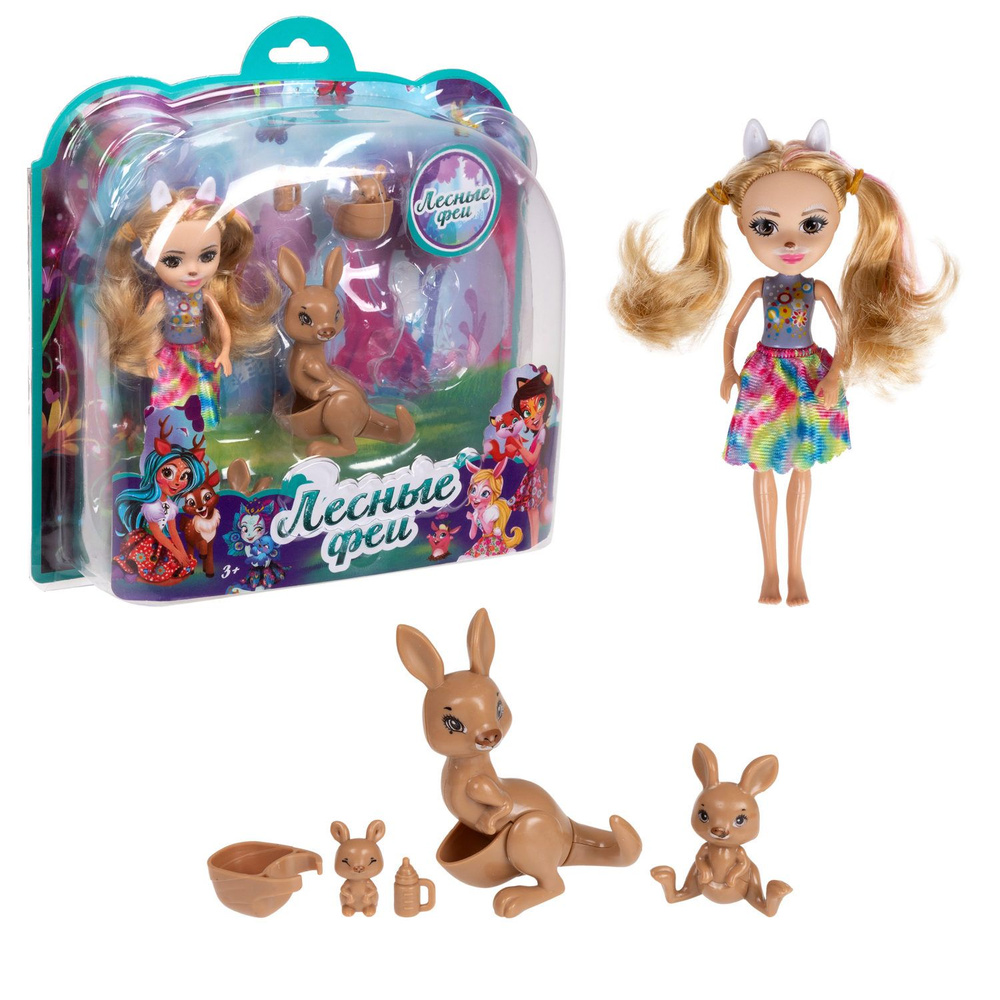 Кукла 1TOY Лесные Феи с кенгуру, детская, принцесса леса, игрушка для девочки, 16 см  #1