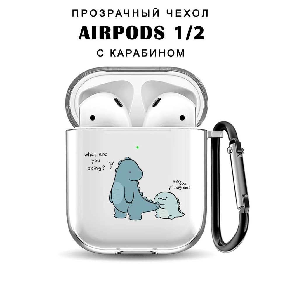 Чехол для наушников AirPods 1 / 2 ( на Аирподс ) силиконовый прозрачный с принтом "Дракончики"  #1