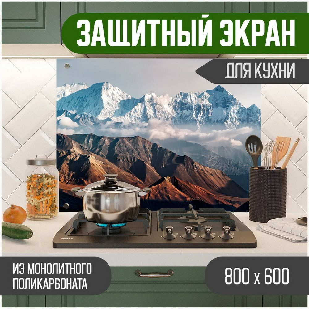 Фартук для кухни на стену, кухонный фартук, панель на кухню с фотопечатью из поликарбоната. Стеновые #1