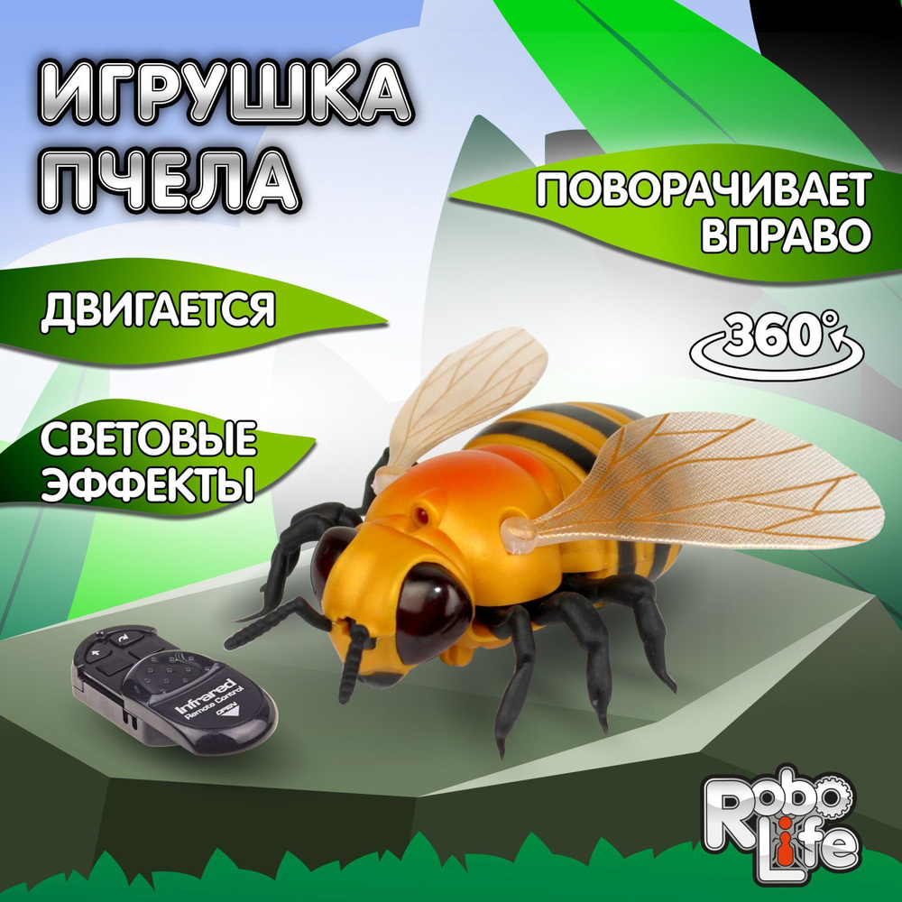 Интерактивная игрушка 1TOY Робо-пчела на ИК управлении со световыми эффектами  #1