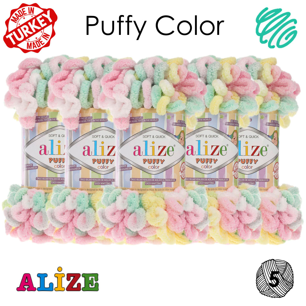 Пряжа с петлями Alize Puffy Color/ Большие петельки - 5 шт. Радуга (5862)/ 9м, 100г / Паффи Ализе Пуффи #1