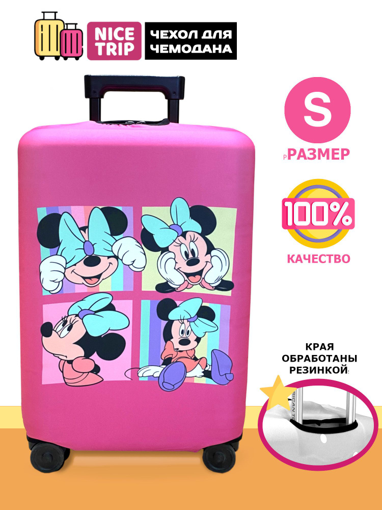 Чехол для чемодана Минни Маус (размер S) / чехол на чемодан Minnie Mouse  #1