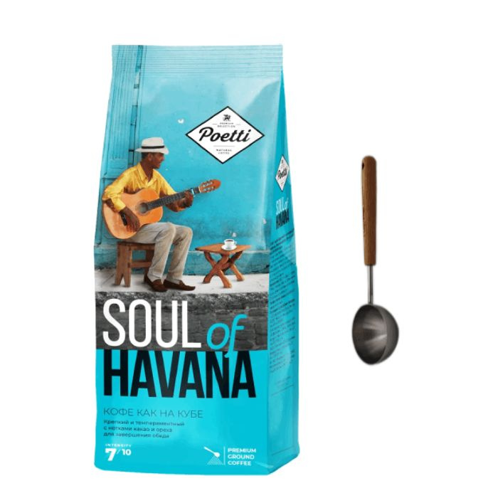 Кофе в зернах Poetti Soul of Havana 800г + ложка #1