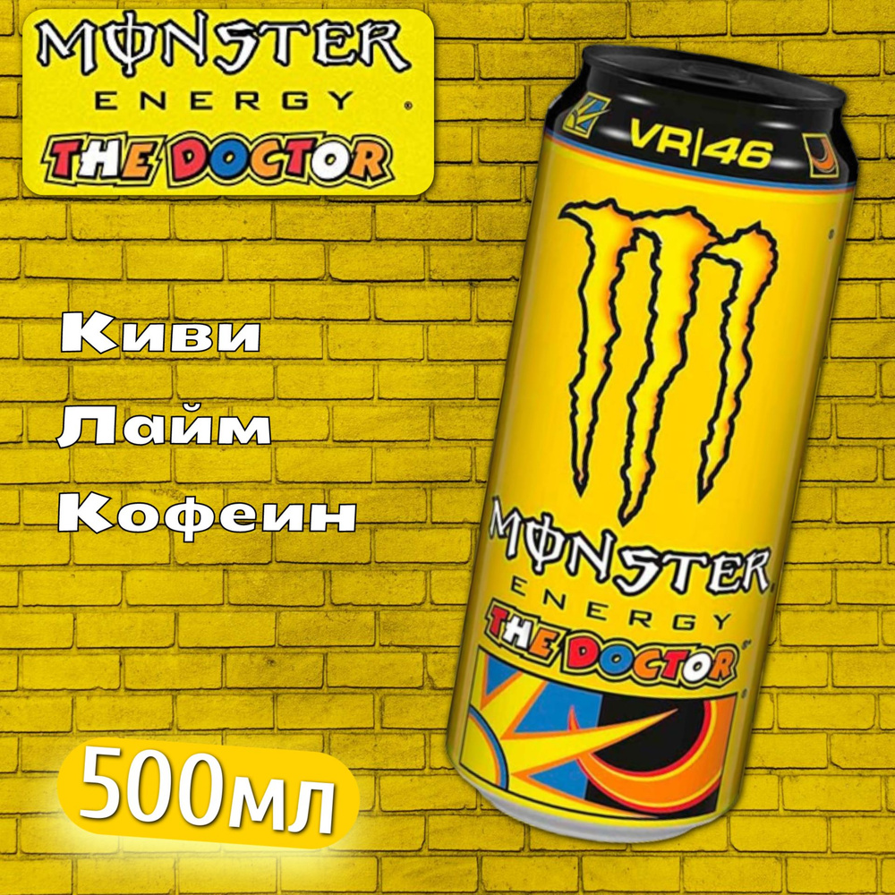 Энергетический напиток Монстер Доктор ВР46 / Monster Energy THE DOCTOR VR46 500мл (Польша)  #1