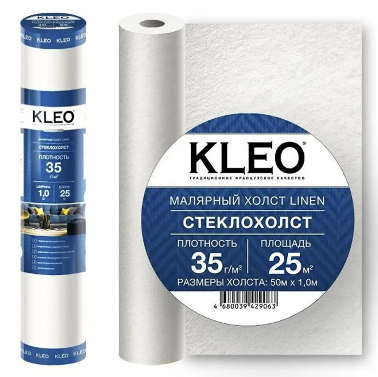 Стеклохолст KLEO Linen 1*25м 35г/м2 паутинка #1