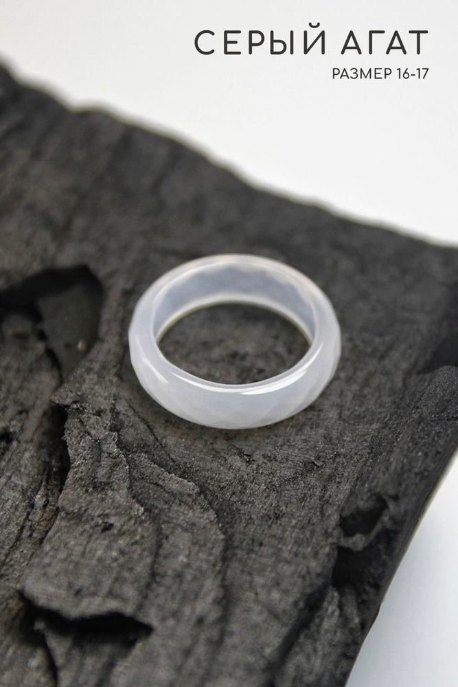 Кольцо Серый агат, граненое - размер 16-17, натуральный камень - защита от сглаза  #1