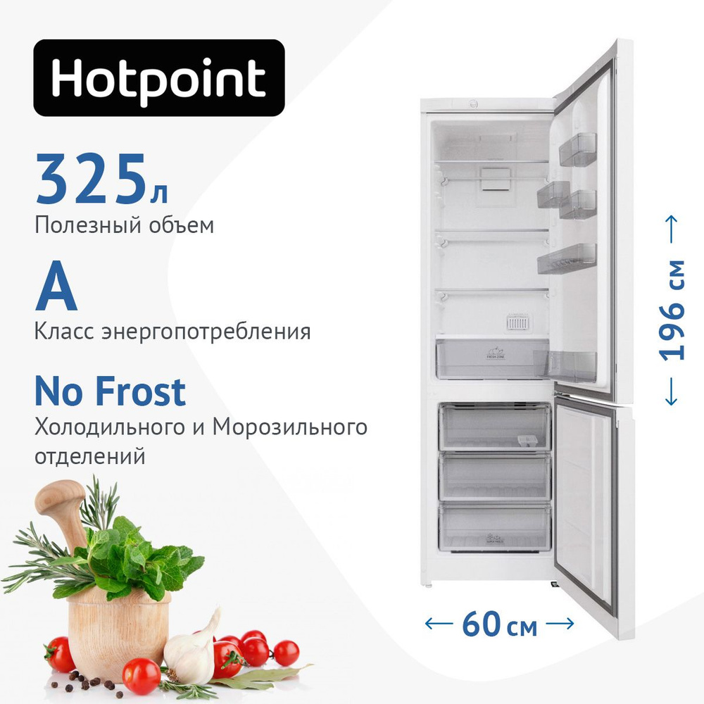 Hotpoint Холодильник HT 4200 W белый, белый #1