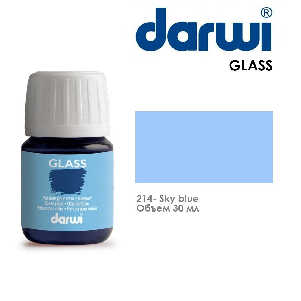 Краска акриловая по стеклу Darwi "Glass" 214 sky blue (Синяя светлая),30 мл  #1