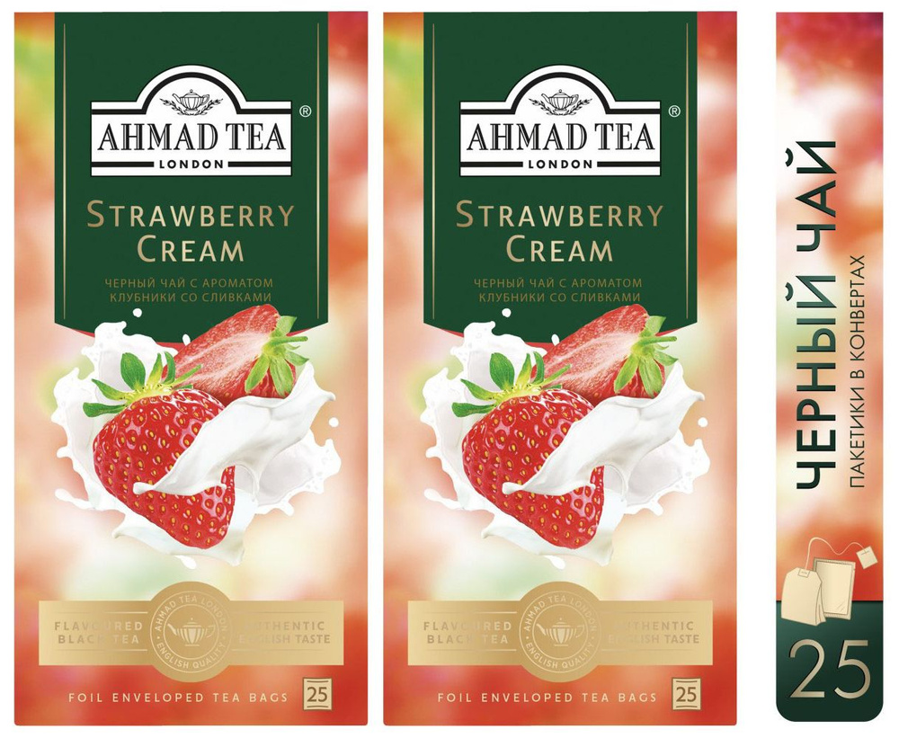 Чай черный Ahmad Tea "Strawberry Cream", 2шт по 25пакетиков. Клубника со сливками  #1