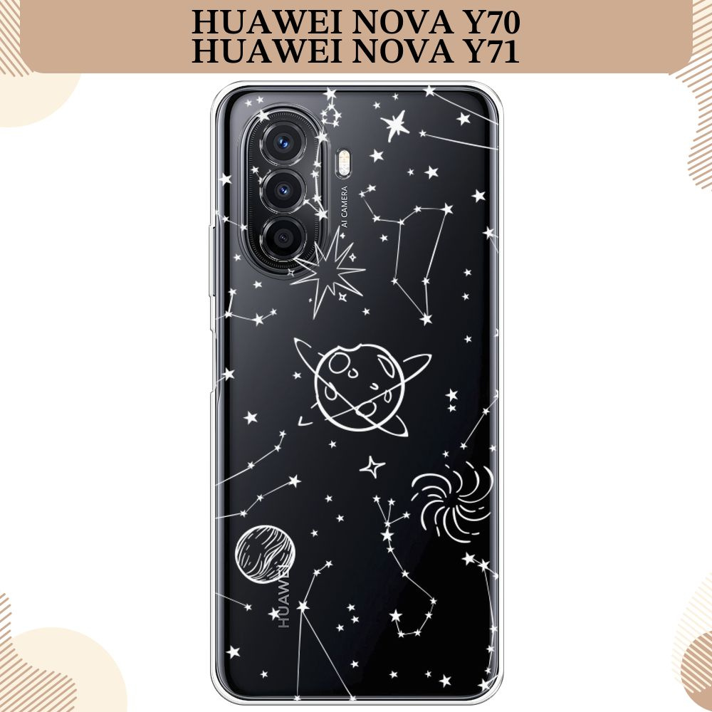 Силиконовый чехол на Huawei Nova Y70/Y71 / Хуавей Нова Y70/Y71 Планеты в космосе, прозрачный  #1