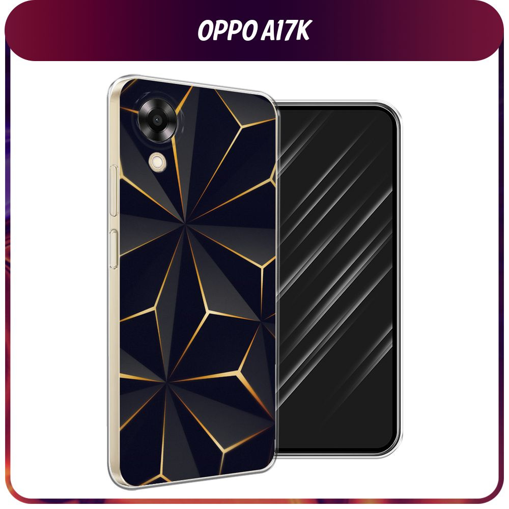 Силиконовый чехол на Oppo A17K / Оппо A17K "Черные полигоны" #1