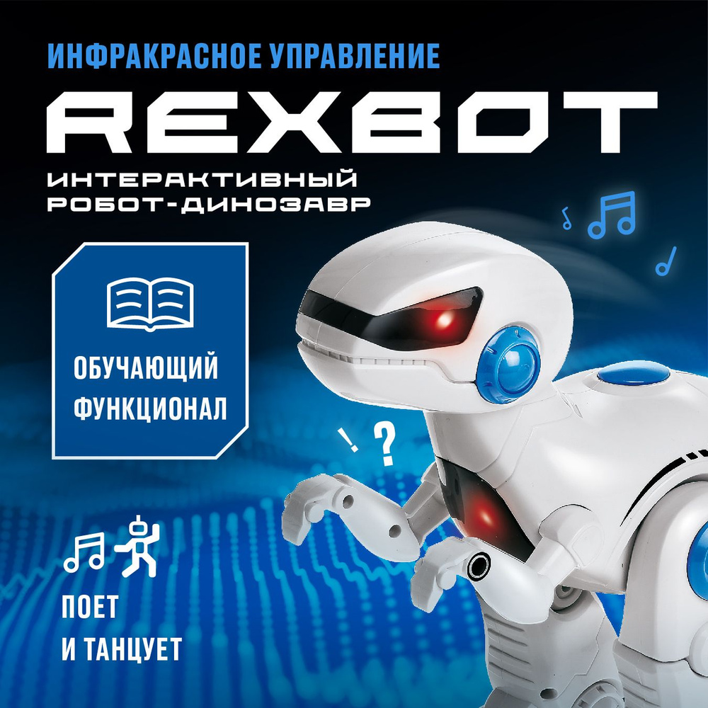 Робот-динозавр рекс Crossbot на пульте управления, обучающий, русская озвучка  #1