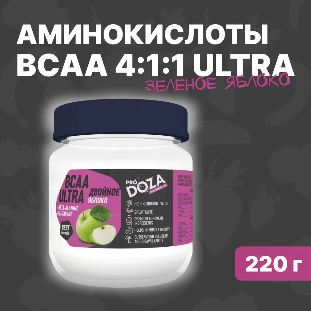 Аминокислотный комплекс BCAA Ultra 4:1:1, 220 г #1