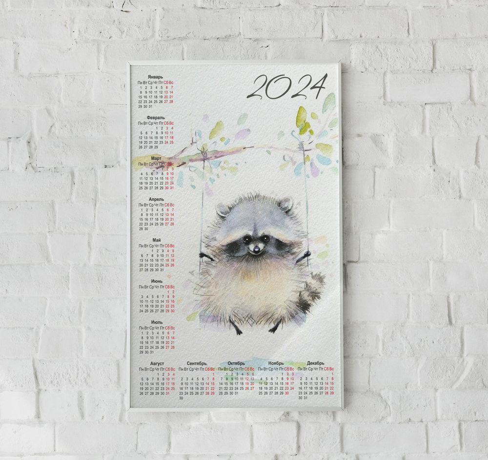 Календарь настенный для офиса 2024. серия "Животные", принт "Дракон", 600х850 мм  #1