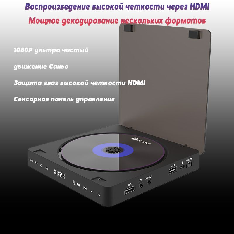 Портативный DVD-плеер - купить с доставкой по выгодным ценам в интернет ...