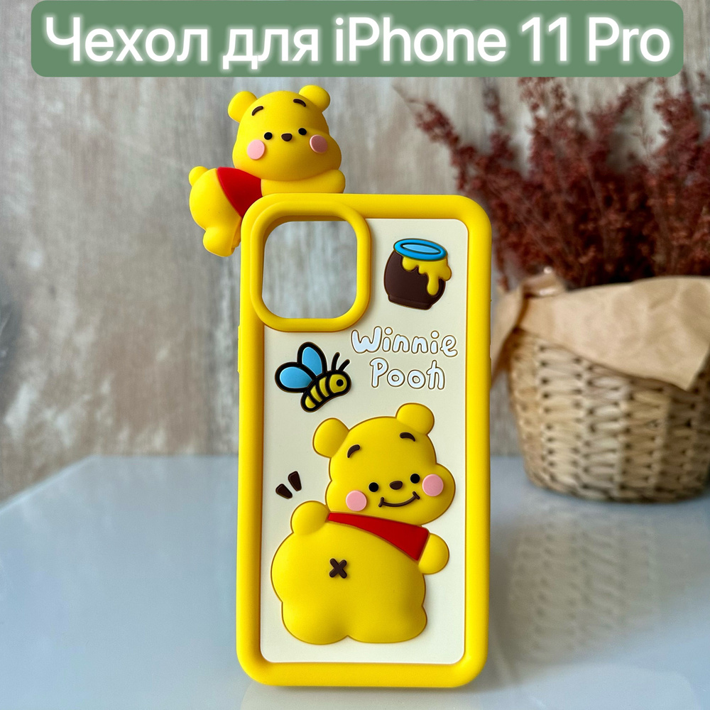 Чехол силиконовый для iPhone 11 Pro с рисунком/LAPRAMOL/ Чехол на Айфон 11 Про противоударный  #1