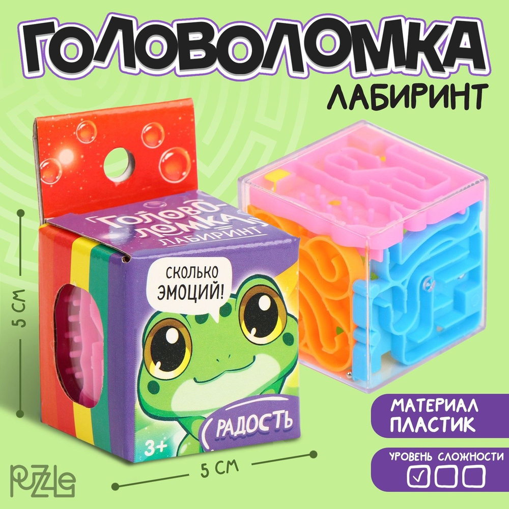 Вопросы и ответы о Головоломка - лабиринт Puzzle 