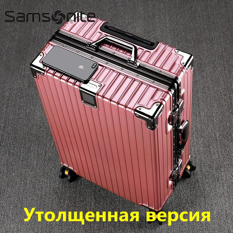 Samsonite Органайзер дорожный #1