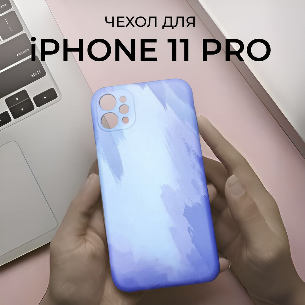 Чехол на Айфон 11 PRO с защитой блока камер для Apple iPhone 11 PRO #1