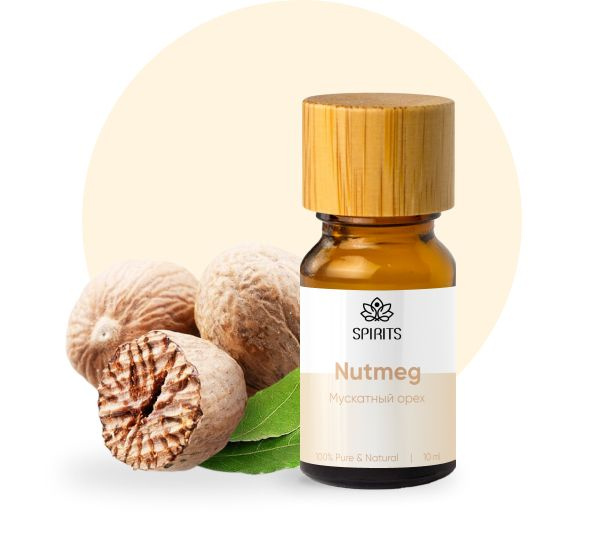 Эфирное масло Мускатный орех 10 мл (Myristica fragrans) натуральное для ароматерапии, массажа, тела, #1