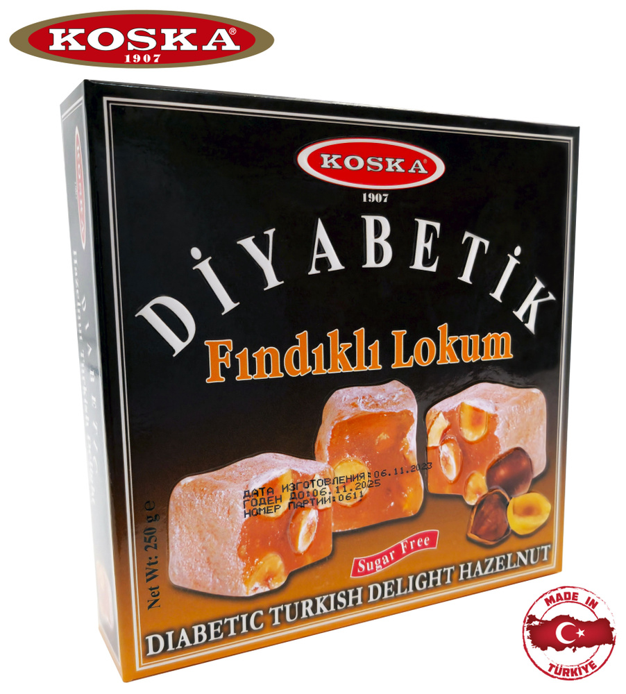 Рахат-лукум диабетический (без сахара) с цельным турецким фундуком, "Koska", Diyabetik Findikli Lokum, #1