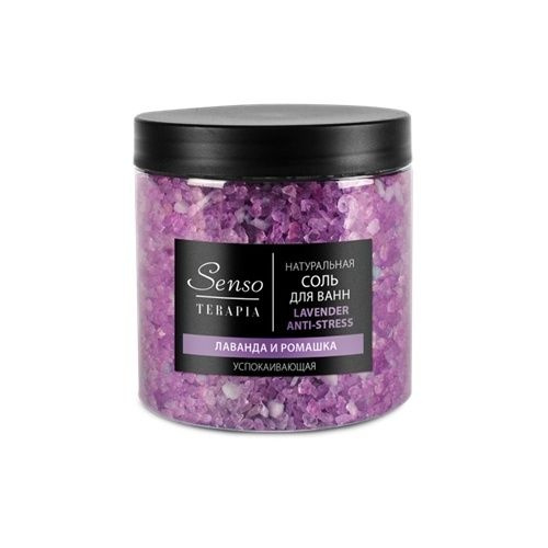 Соль для ванн Senso Terapia "Lavender Anti-stress", успокаивающая, 560 г #1