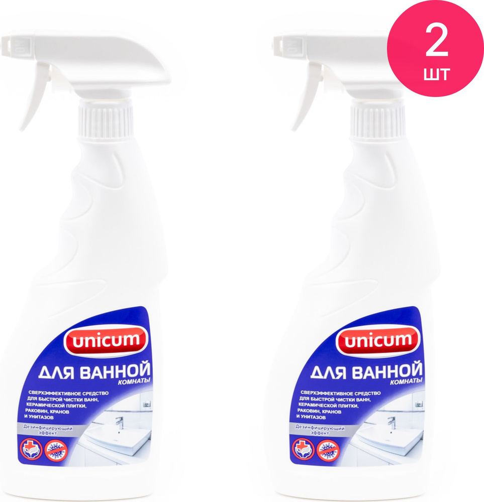 Чистящее средство Unicum / Уникум спрей для чистки ванной комнаты от налета и ржавчины 500мл / бытовая #1