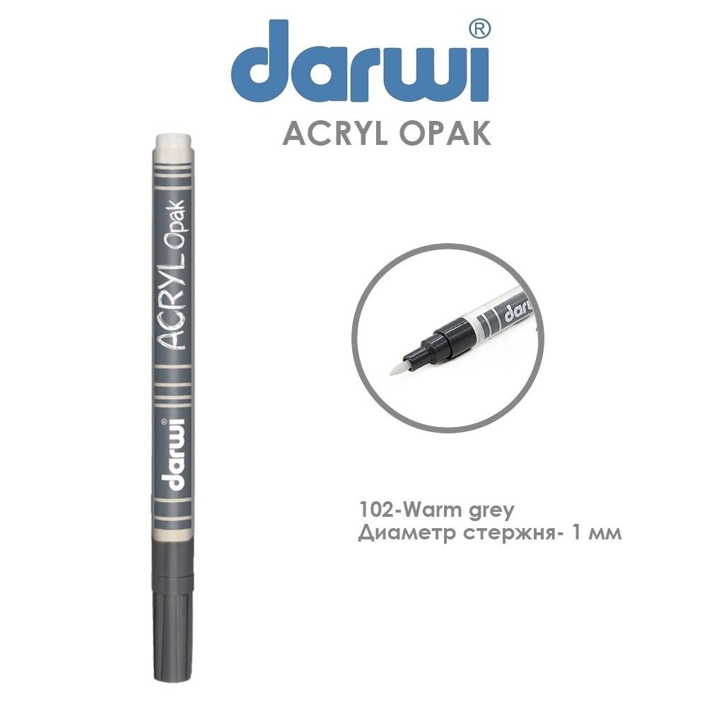 Акриловый маркер Darwi "Acryl Opak" №102 Серый теплый, наконечник 1мм  #1