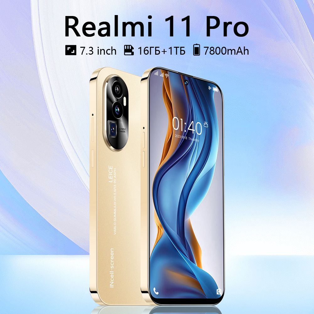 смартфон maimeite x4-i14pro 16/1 тб черный. Infinix 4/64 гб. Infinixi hot 40 pro. Zero 8 смартфон. Infinixi hot 40 pro.