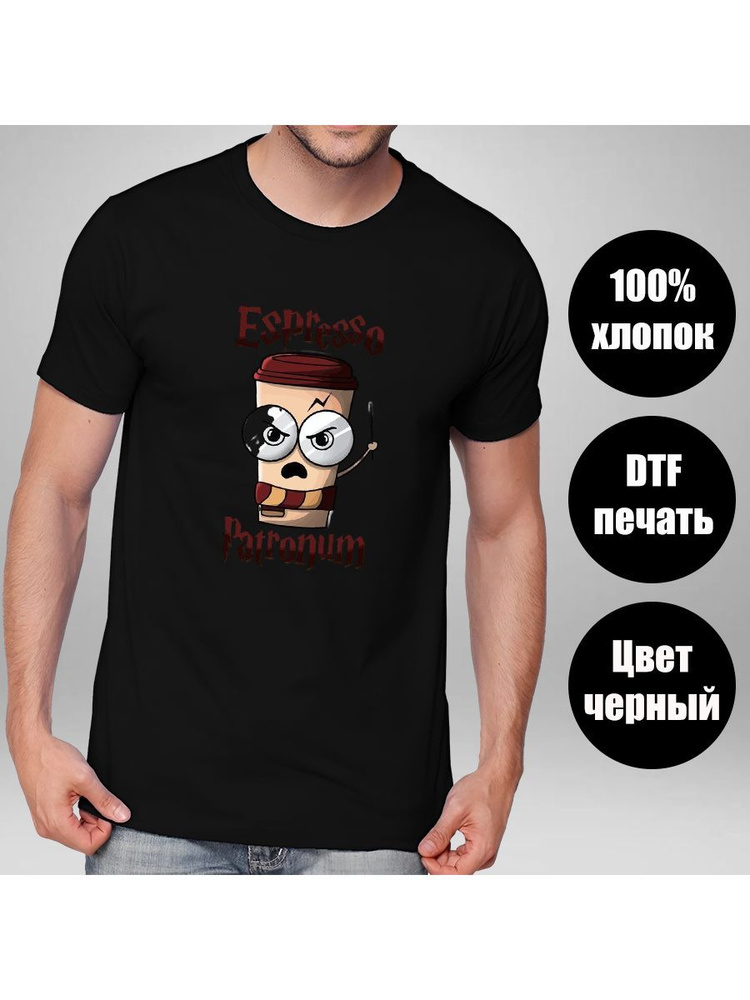 Футболка Revega Store #1