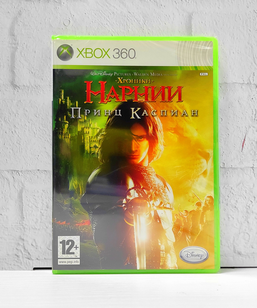 Хроники Нарнии Принц Каспиан Видеоигра на диске Xbox 360 #1