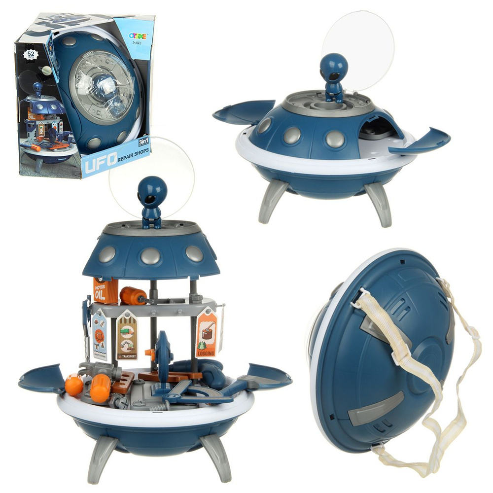 Детская космическая летающая тарелка, рабочий верстак и проектор, рюкзак, Veld Co  #1