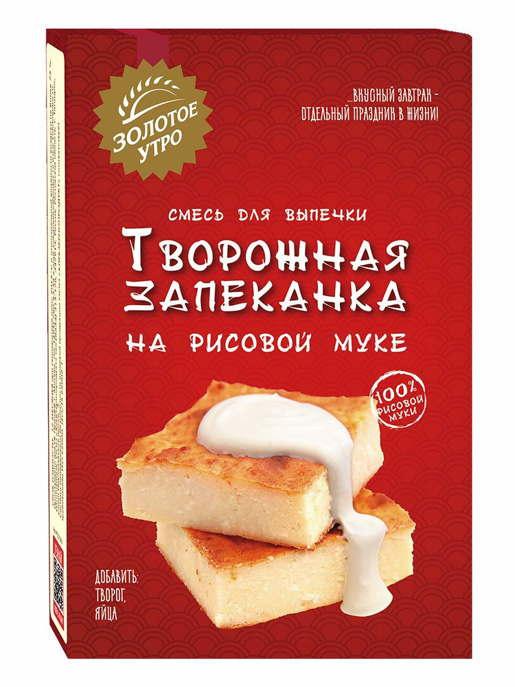 Творожная запеканка на рисовой муке ЗУ, 110 г #1