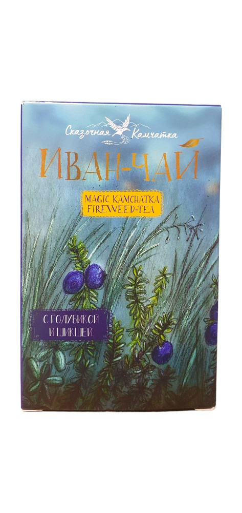 Иван-Чай "Сказочная Камчатка" MAGIC KAMCHATKA с Голубикой и Шикшей  #1