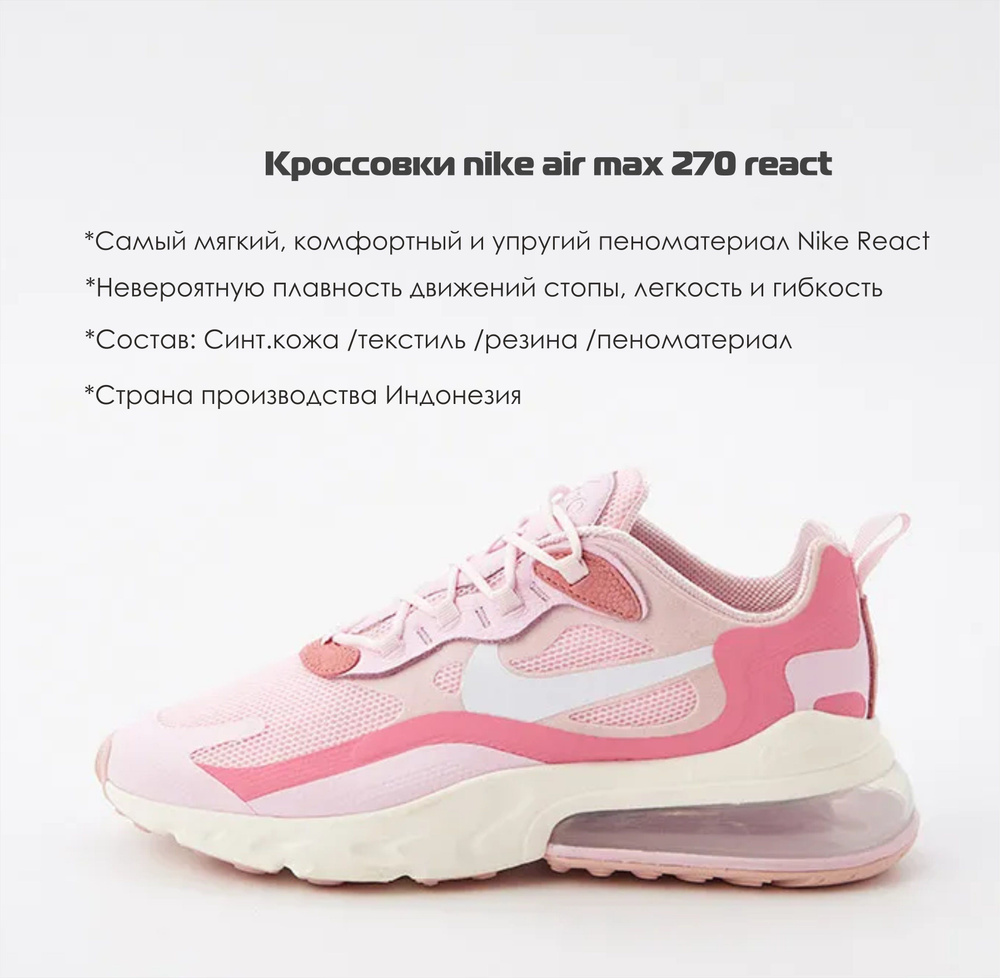 Кроссовки Nike #1