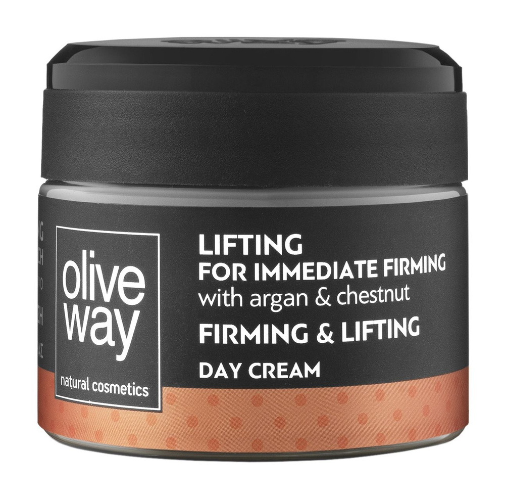 Дневной крем для лица с мгновенным эффектом лифтинга / Oliveway Firming and Lifting Day Cream  #1