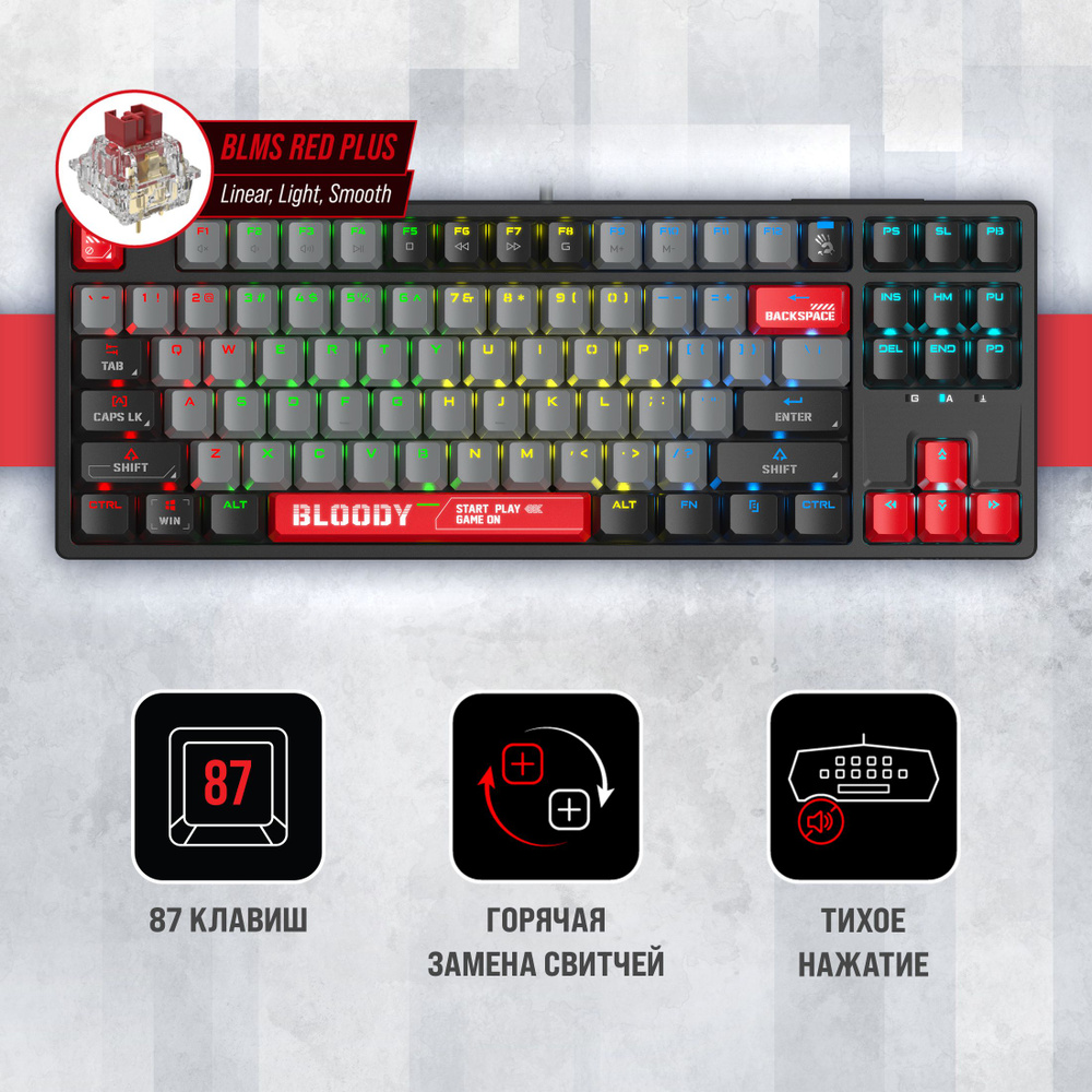 Клавиатура A4Tech Bloody S87 Energy, русские и английские буквы (s87 usb energy red)  #1