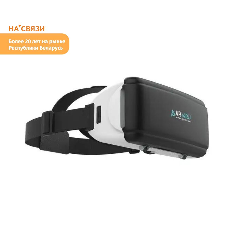 VR очки виртуальной реальности для телефона #1