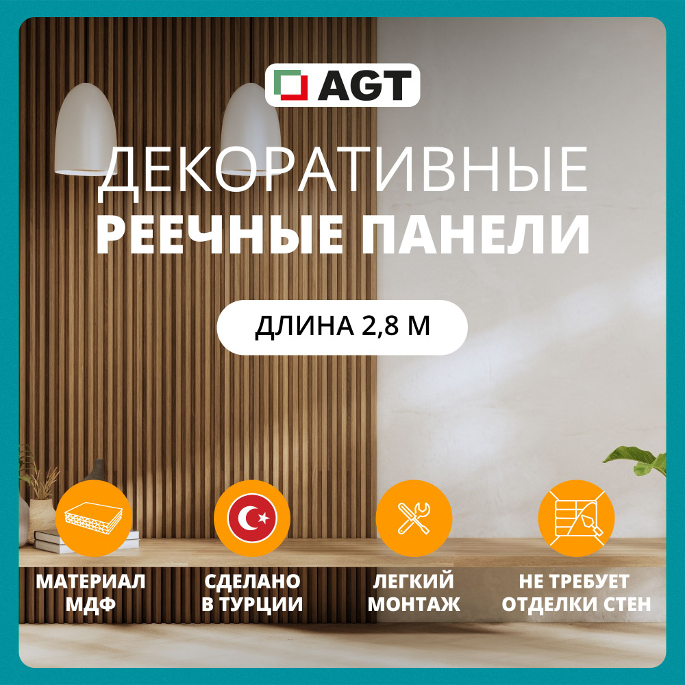 Стартовый профиль для панели декоративные/стеновые МДФ LB-2200-Y-A 18 ...