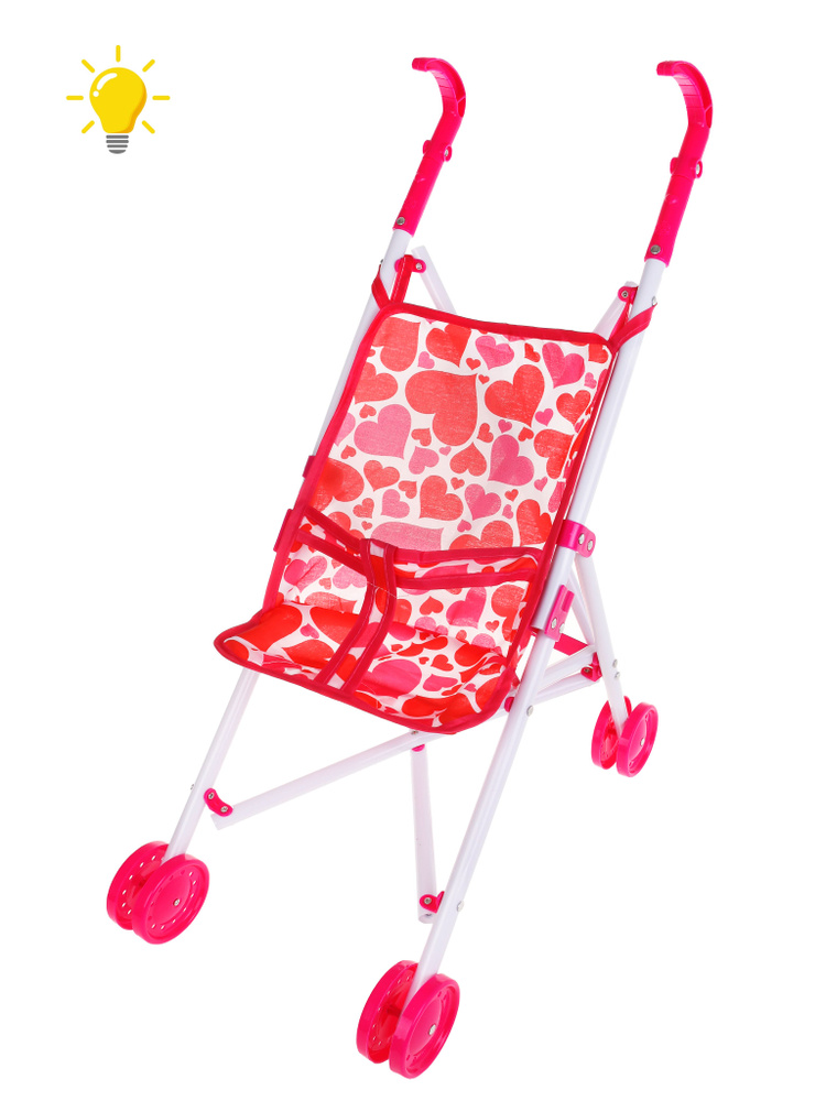 Коляска- трость для кукол \"Сердца\", светится ручка - купить с доставкой ...