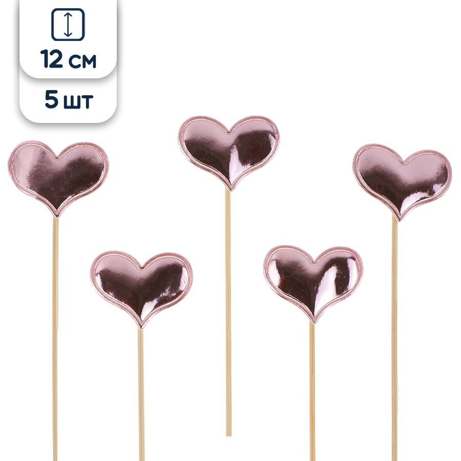 Шпажки/пики для канапе Сердечки, розовые, 12 см, 5 шт #1