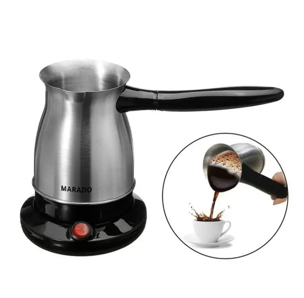 Электрическая турка Marado МА-1623 - купить с доставкой по выгодным ...