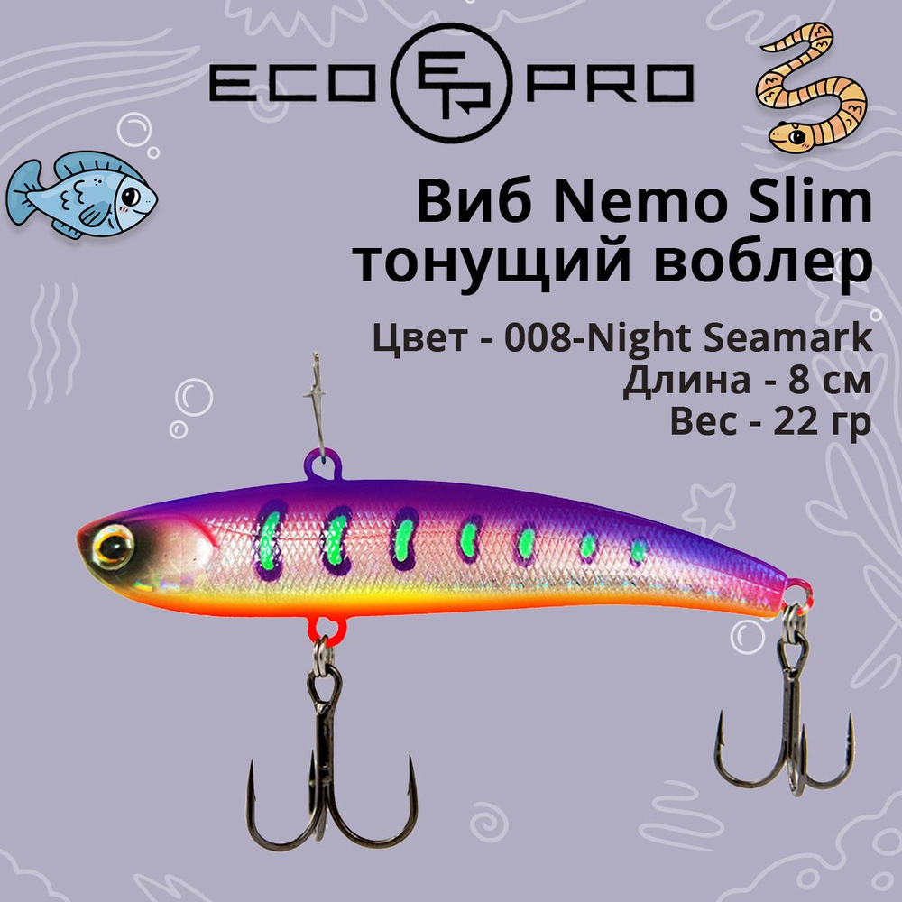 Виб (тонущий воблер) для зимней рыбалки ECOPRO Nemo Slim 80 мм 22г 008-Night Seamark  #1