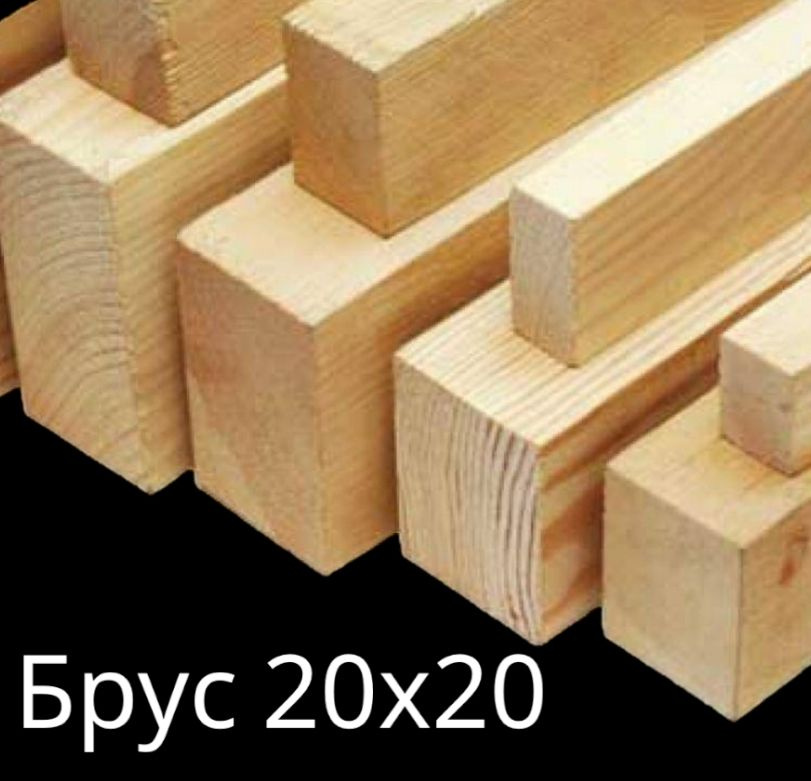 Брус сосна 20х20х750мм 10шт #1